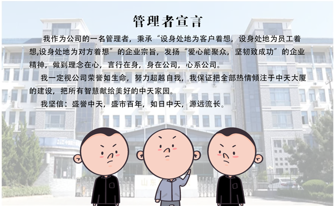 安全、智能、溫暖、節(jié)能