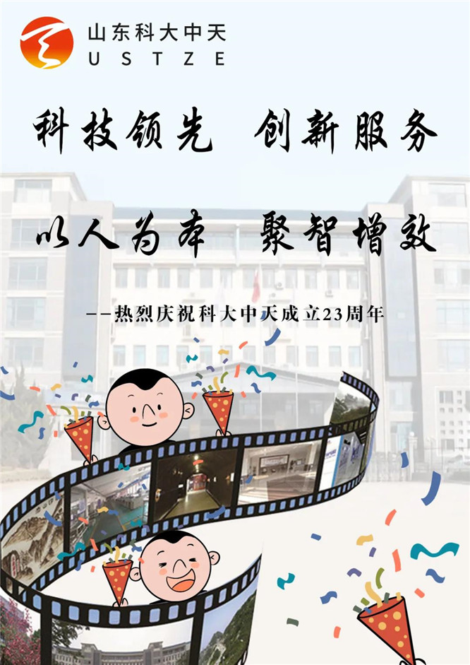 安全、智能、溫暖、節(jié)能